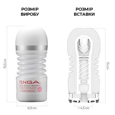 Мастурбатор Tenga Rolling Head Cup Gentle SO4552 фото