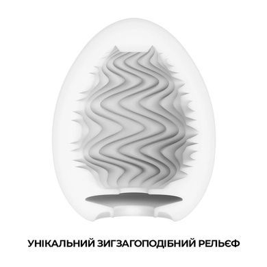 Мастурбатор-яйцо Tenga Egg Wind SO5494 фото