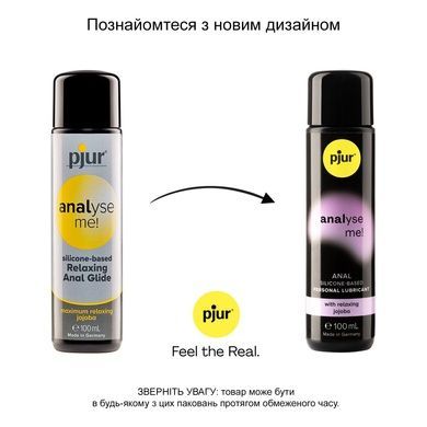 Анальна змазка pjur analyse me силіконова основа 100мл PJ10510 фото