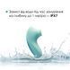 Вакуумный стимулятор Svakom Pulse Lite Neo Seafoam Blue SO7324 фото 5