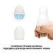 Мастурбатор-яйцо Tenga Egg Wind SO5494 фото 4