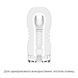 Мастурбатор Tenga Rolling Head Cup Gentle SO4552 фото 2