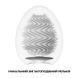Мастурбатор-яйцо Tenga Egg Wind SO5494 фото 3