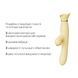 Пульсатор Zalo ROSE Thruster Lemon Yellow SO6683 фото 4