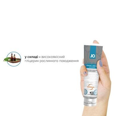 Лубрикант на водній основі JO H2O JELLY ORIGINAL 120 мл SO1453 фото