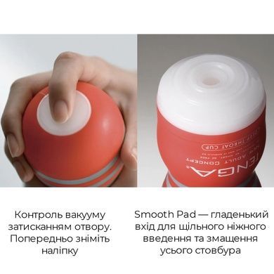 Мастурбатор Tenga Deep Throat Cup Strong глибоке горло SO4553 фото
