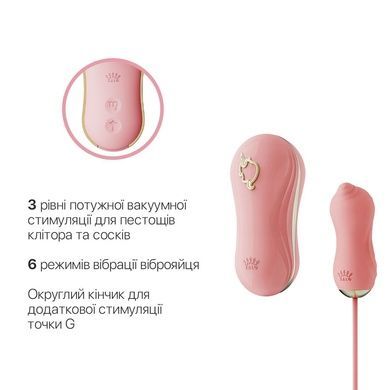 Віброяйце і вакуумний стимулятор Zalo UNICORN Pink SO6684 фото