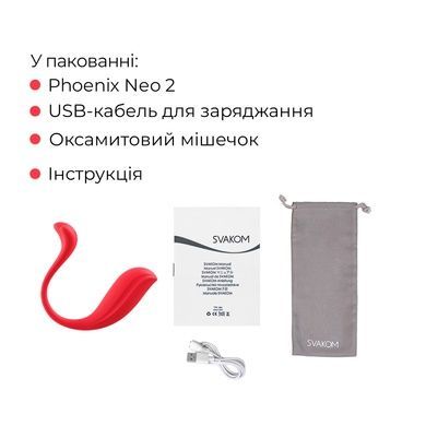 Интерактивное виброяйцо Svakom Phoenix Neo 2 Red SO7325 фото