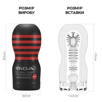 Мастурбатор Tenga Deep Throat Cup Strong глибоке горло SO4553 фото