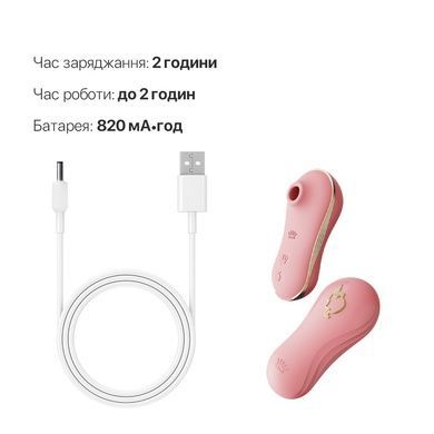 Віброяйце і вакуумний стимулятор Zalo UNICORN Pink SO6684 фото