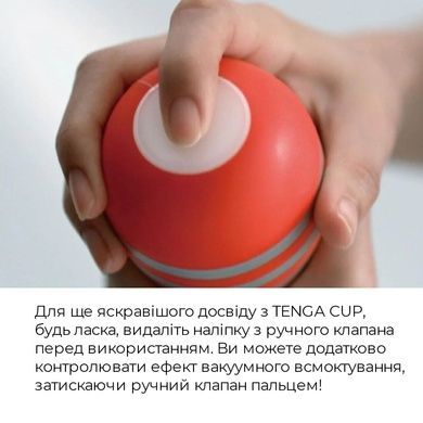 Мастурбатор Tenga Soft Case Cup Strong стискуваний SO4554 фото