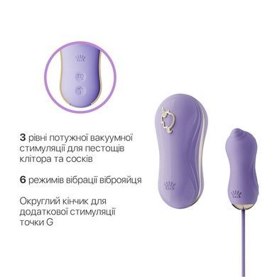 Виброяйцо и вакуумный стимулятор Zalo UNICORN Violet SO6685 фото
