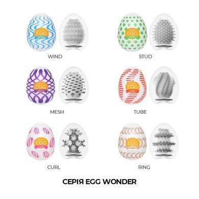 Мастурбатор-яйце Tenga Egg Mesh із сітчастим рельєфом SO5496 фото
