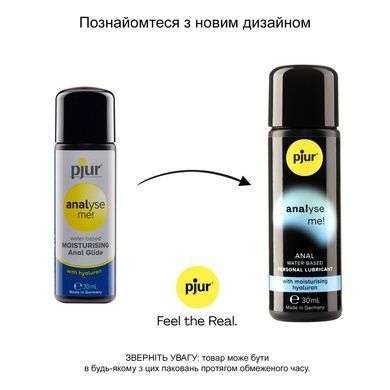Анальна змазка pjur analyse me водна основа 30мл PJ11730 фото
