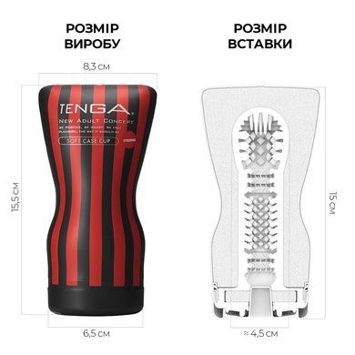 Мастурбатор Tenga Soft Case Cup Strong стискуваний SO4554 фото