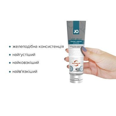 Лубрикант на водной основе JO H2O JELLY MAXIMUM 120 мл SO1454 фото