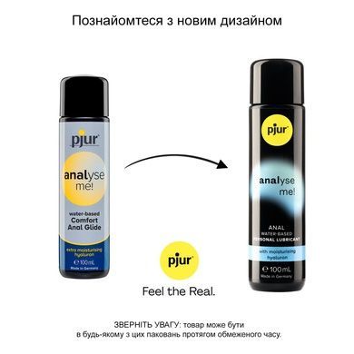 Анальна змазка pjur analyse me водна основа 100мл PJ11740 фото