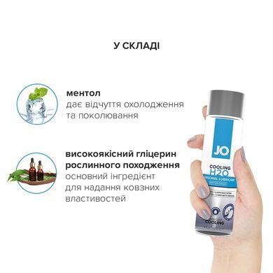 Охолоджувальна змазка на водній основі JO H2O COOLING 120 мл SO1693 фото