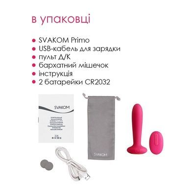 Анальна пробка з вібрацією та підігрівом Svakom Primo Wine Red SO4838 фото