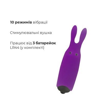 Вибропуля Adrien Lastic Pocket Vibe Rabbit Purple AD33483 фото
