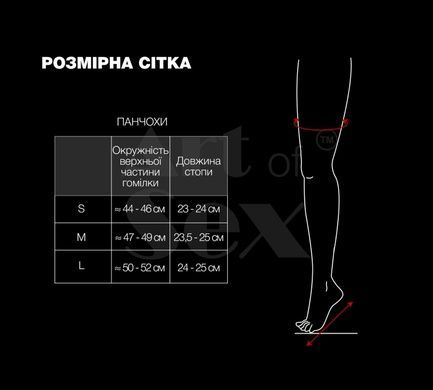 Сексуальные виниловые чулки Art of Sex - Lora с открытыми пальцами и пяткой, размер L, черные