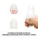 Мастурбатор-яйцо Tenga Egg Tube удлиненные линии SO5497 фото 4