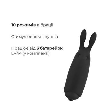 Віброкуля Adrien Lastic Pocket Vibe Rabbit Black AD33499 фото
