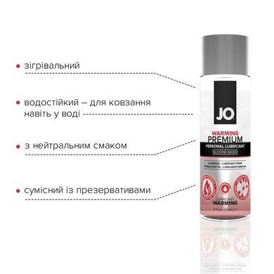 Змазка на силіконовій основі JO PREMIUM WARMING 60мл SO1825 фото