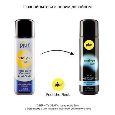 Анальная смазка pjur analyse me водная основа 250мл PJ11750 фото