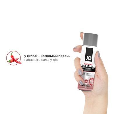 Змазка на силіконовій основі JO PREMIUM WARMING 60мл SO1825 фото