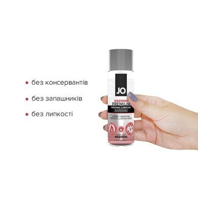 Змазка на силіконовій основі JO PREMIUM WARMING 60мл SO1825 фото