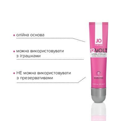 Збудливий гель для клітора JO 12VOLT (10 мл) SO2096 фото