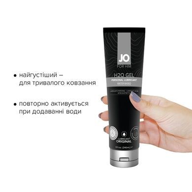Змазка для чоловіків на водній основі JO H2O GEL ORIGINAL 240 мл SO1790 фото