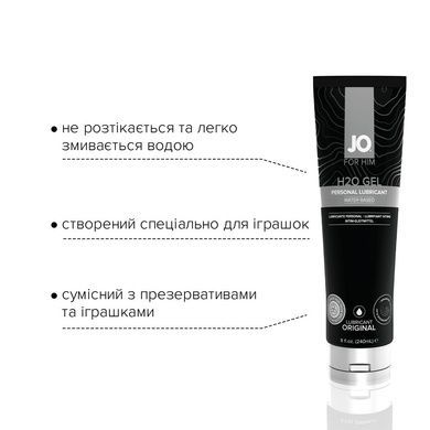 Змазка для чоловіків на водній основі JO H2O GEL ORIGINAL 240 мл SO1790 фото
