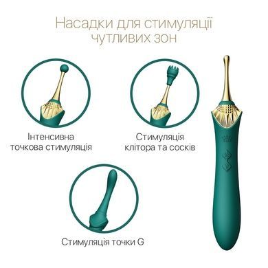 Клиторальный вибратор Zalo Bess Turquoise Green SO6652 фото