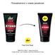 Стимулятор крем для пениса pjur MAN Xtend Cream 50 ml PJ12900 фото 3