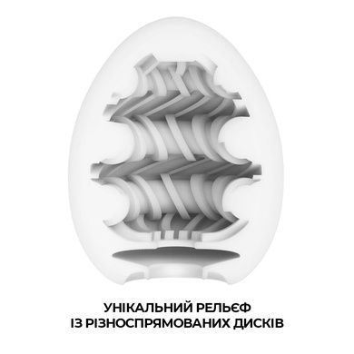 Мастурбатор-яйцо Tenga Egg Ring с асимметричным рельефом SO5499 фото