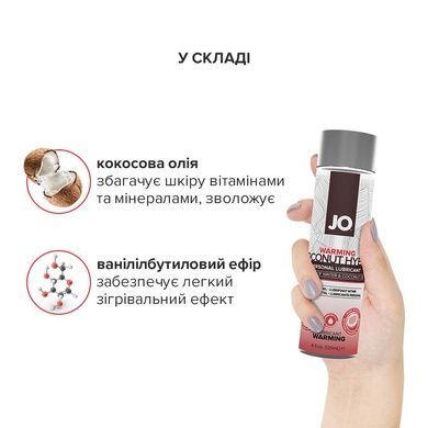 Смазка с кокосовым маслом JO Coconut WARMING 120мл SO1697 фото