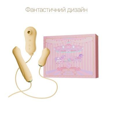Набір Zalo UNICORN Set Yellow (віброяйце, пульсатор, вакуумний стимулятор) SO6689 фото