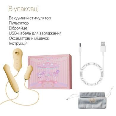 Набір Zalo UNICORN Set Yellow (віброяйце, пульсатор, вакуумний стимулятор) SO6689 фото