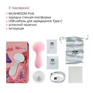 Вібромасажер Otouch MUSHROOM Pink SO9426 фото