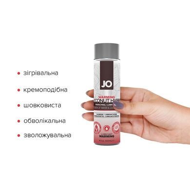 Смазка с кокосовым маслом JO Coconut WARMING 120мл SO1697 фото