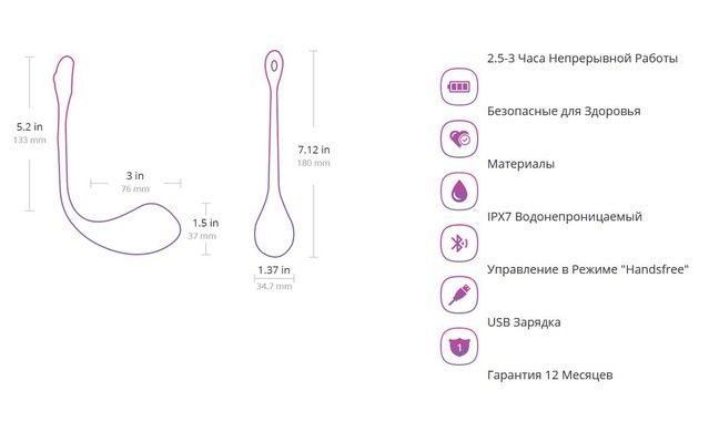 Смарт віброяйце Lovense Lush 2 SO4083 фото