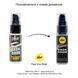 Розслаблювальний анальний гель pjur backdoor Serum 20мл PJ12110 фото 3