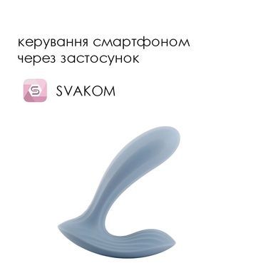 Смарт-вібратор в трусики Svakom Erica Dusty Blue SO8978 фото