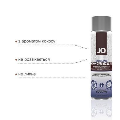 Змазка з кокосовою олією JO Coconut COOLING 120 мл SO1698 фото