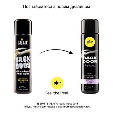 Анальная смазка pjur backdoor anal силиконовая основа 100мл PJ10530 фото