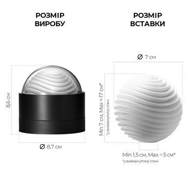 Мастурбатор Tenga Geo Aqua SO3561 фото