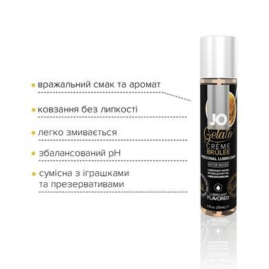 Оральний лубрикант JO GELATO Крем-брюле 30мл SO1462 фото