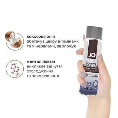 Змазка з кокосовою олією JO Coconut COOLING 120 мл SO1698 фото